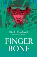 Cover: Finger Bone - Honford Star