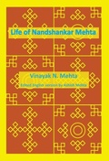 Cover: Life of Nandshankar Mehta - Outskirts Press