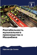 Cover: ?????????????? ???????????? ??????????&# - Sciencia Scripts