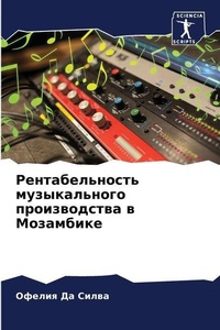 Enlarge image Cover: ?????????????? ???????????? ??????????&# - Sciencia Scripts