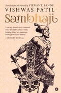 Cover: Sambhaji - Eka