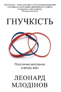 Enlarge image Cover: Elastic 2019 - VYDAVNYChA HRYPA KM-BYKS