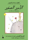 Cover: El-Ameer El-Saghir / Le Petit Prince - Edition Tintenfa&szlig;