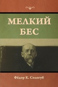 Cover: ?????? ??? - IndoEuropeanPublishing.com