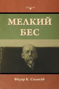 Enlarge image Cover: ?????? ??? - IndoEuropeanPublishing.com