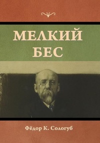 Enlarge image Cover: ?????? ??? - IndoEuropeanPublishing.com