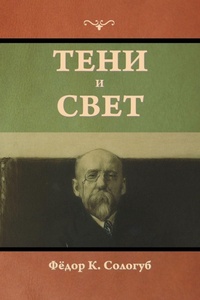Enlarge image Cover: ???? ? ???? - IndoEuropeanPublishing.com