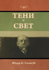 Enlarge image Cover: ???? ? ???? - IndoEuropeanPublishing.com