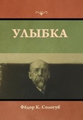 Cover: ?????? - IndoEuropeanPublishing.com