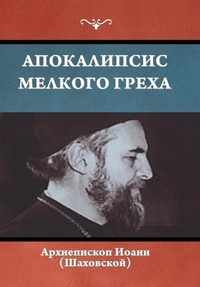 Enlarge image Cover: ??????????? ??????? ????? - IndoEuropeanPublishing.com