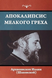 Enlarge image Cover: ??????????? ??????? ????? - IndoEuropeanPublishing.com