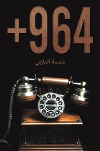 Abbildung von: +964 - AUSTIN MACAULEY