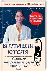 Enlarge image Cover: Gut 2015 - Klub Cimeinoho Dozvillia