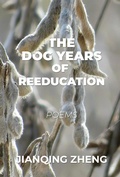 Cover: The Dog Years of Reeducation - Madville Publishing