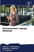 Cover: ?????????? ?????? ?????? - Sciencia Scripts