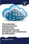 Cover: ?????????? ???????????? ?????????? ????& - Sciencia Scripts