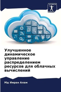 Enlarge image Cover: ?????????? ???????????? ?????????? ????& - Sciencia Scripts