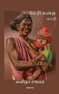 Cover: Mary Endra Maari - Ukiyoto Publishing
