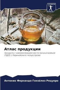 Enlarge image Cover: ????? ????????? - Sciencia Scripts