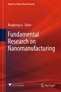 Cover: Fundamental Research on Nanomanufacturing - Springer