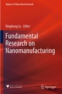Cover: Fundamental Research on Nanomanufacturing - Springer