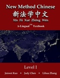 Cover: New Method Chinese - Lulu.com