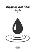 Cover: Nishmas Kol Chai - Kayitz - Lulu.com
