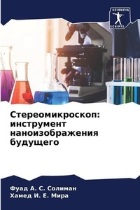 Enlarge image Cover: ??????????????? - Sciencia Scripts