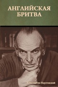 Cover: ?????????? ?????? - IndoEuropeanPublishing.com