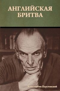 Enlarge image Cover: ?????????? ?????? - IndoEuropeanPublishing.com