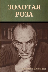 Enlarge image Cover: ??????? ???? - IndoEuropeanPublishing.com