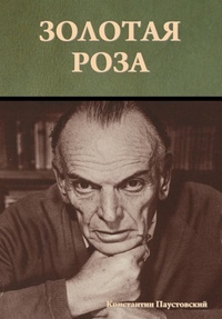 Enlarge image Cover: ??????? ???? - IndoEuropeanPublishing.com