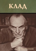 Cover: ???? - IndoEuropeanPublishing.com