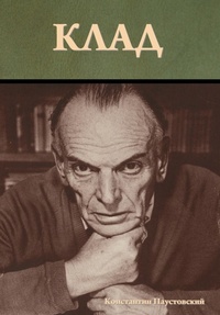 Enlarge image Cover: ???? - IndoEuropeanPublishing.com