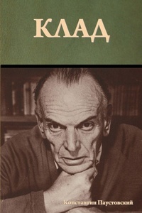 Enlarge image Cover: ???? - IndoEuropeanPublishing.com