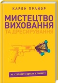 Cover: Don't Shoot the Dog! 2021 - Klub Cimeinoho Dozvillia