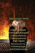 Cover: ??????????? ????????????? ???????????? & - inderpreet kaur