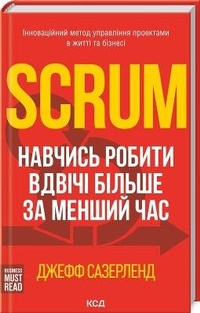 Abbildung von: Scrum 2021 - Klub Cimeinoho Dozvillia