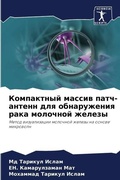 Cover: ?????????? ?????? ????-?????? ??? ??????ж - Sciencia Scripts