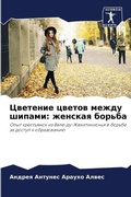 Cover: ???????? ?????? ????? ?????? - Sciencia Scripts