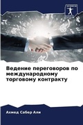 Cover: ??????? ??????????? ?? ?????????????? ?? - Sciencia Scripts