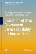 Cover: Evaluation of Basic Government Service Capability in Chinese Cities - Springer