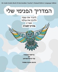 Enlarge image Cover: My Guide Inside (Book II) Intermediate Teacher's Manual Hebrew Language Edition - CCB Publishing