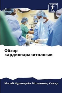 Enlarge image Cover: ????? ??????????????????? - Sciencia Scripts