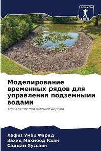 Enlarge image Cover: ????????????? ????????? ????? ??? ?????? - Sciencia Scripts