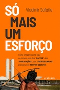 Cover: S&oacute; mais um esfor&ccedil;o - VEST&iacute;GIO EDITORA