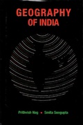 Cover: Geography of India - Concept Publishing Company Pvt Ltd