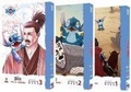 Cover: Disney Stic ve Samuray Seti 3 Kitap Takim - Beta Byou