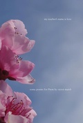 Cover: My Teacher's Name is Love - Clouds of Magellan Pub.