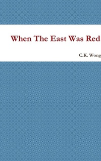 Enlarge image Cover: When The East Was Red - Lulu.com
